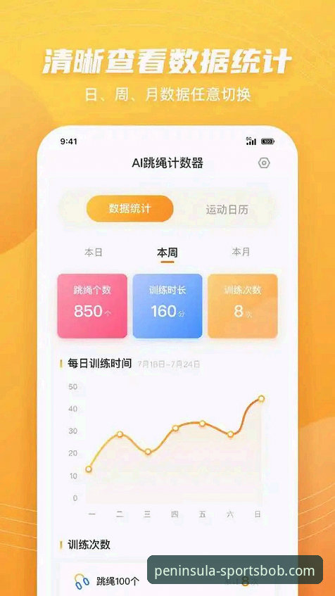 半岛体育bob官网最新版本哪个好 半岛体育bob官网最新版本深度解析:V2.0.8版带来哪些核心体验升级?