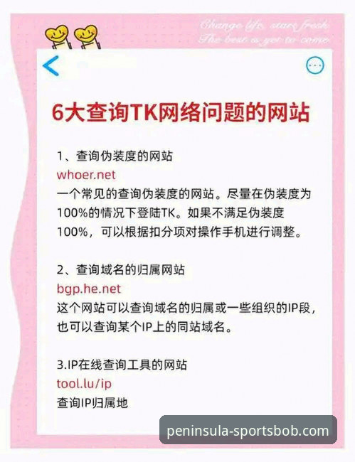 半岛体育bob官网老牌平台常见问题 半岛体育bob官网老牌平台常见问题详解