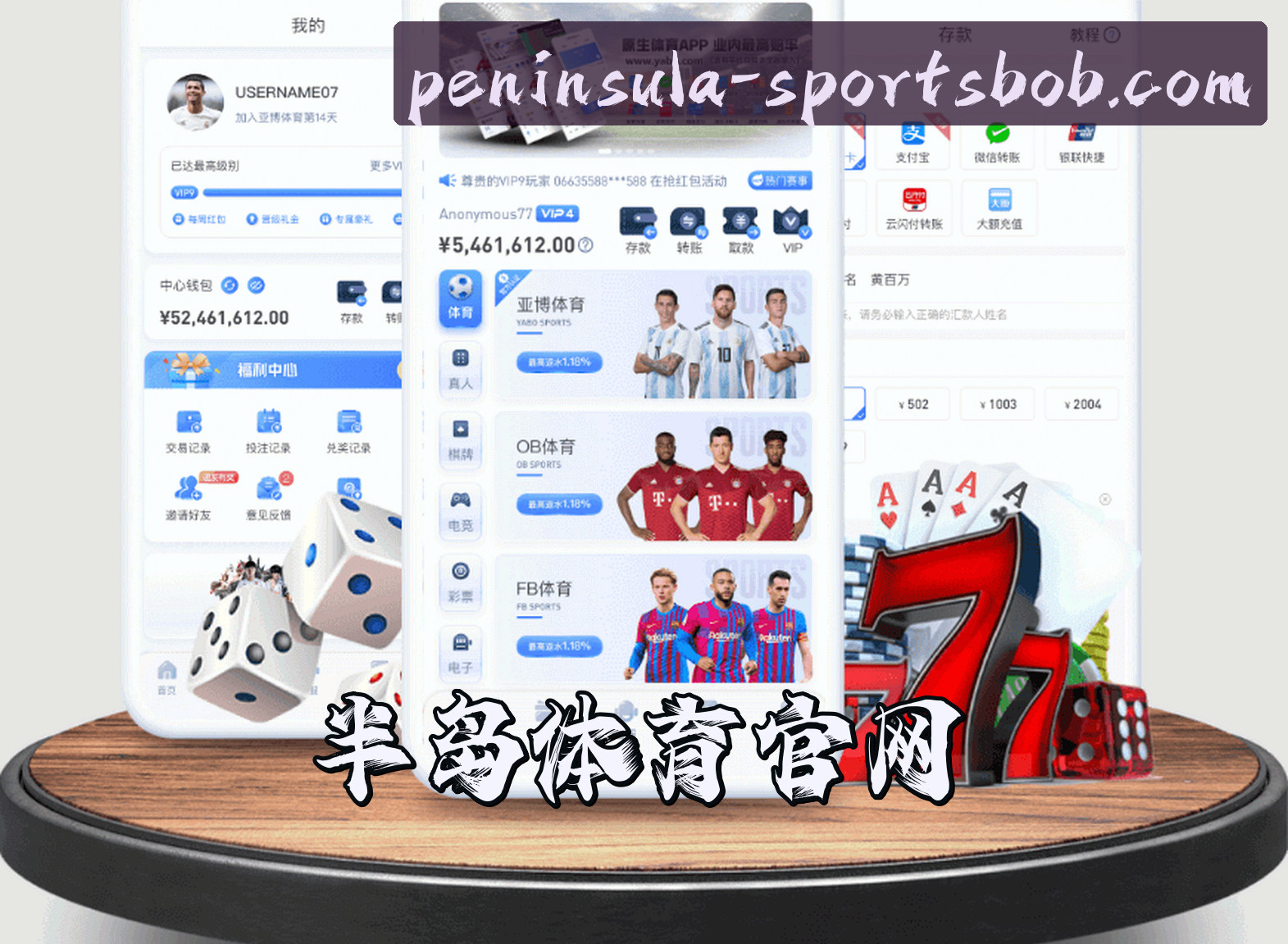 关于半岛·体育bob官网(bob)平台 | 官方正版入口